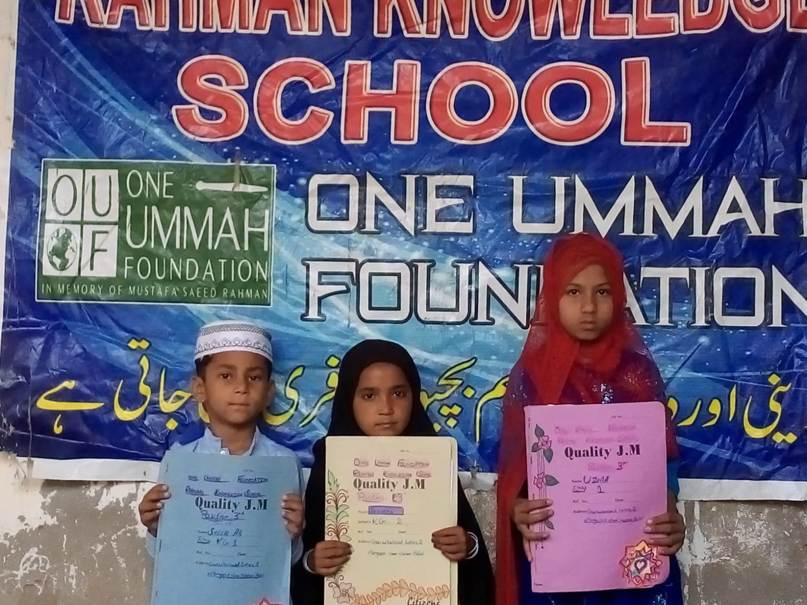 Celebrating Student Success At Rehman Knowledge School
