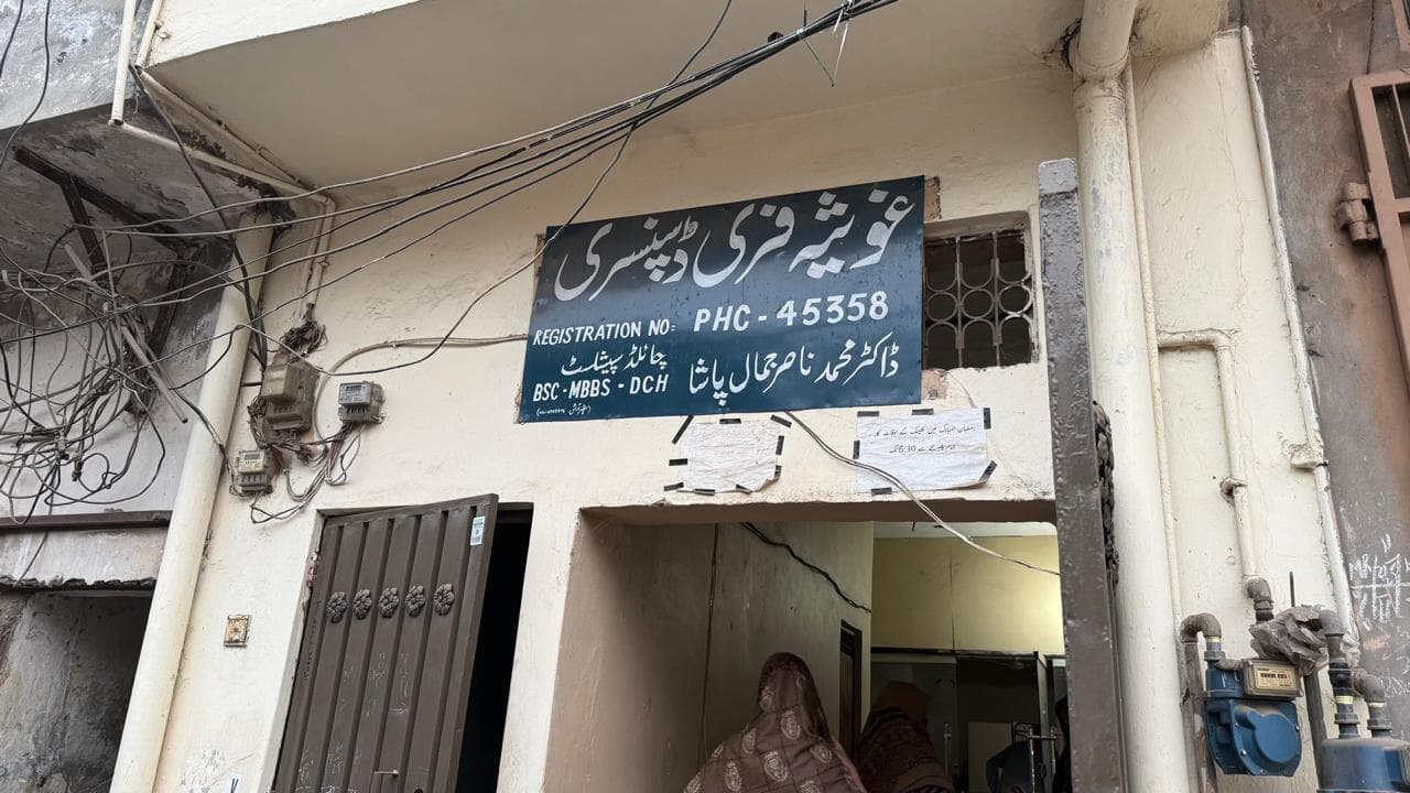 OUF Support Uplifts Ghosia Free Dispensary Lahore